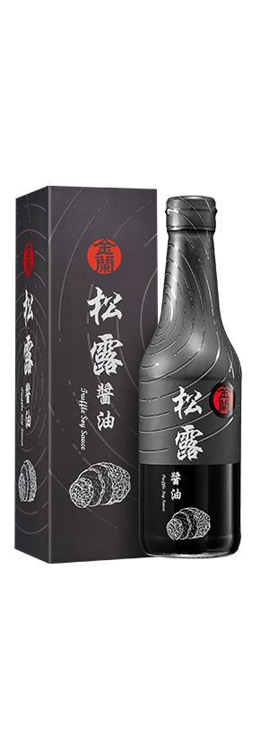 松露醬油