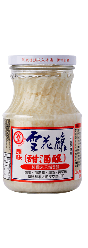雪花釀