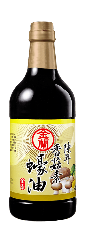陳年香菇素蠔油