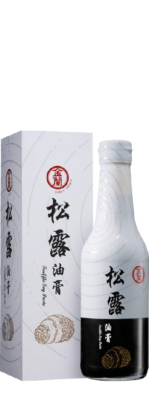 松露油膏