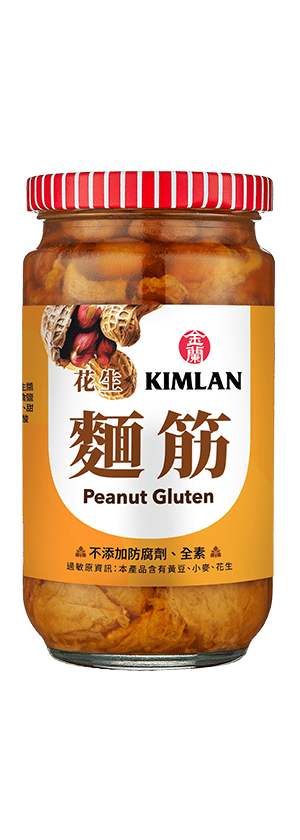 花生麵筋