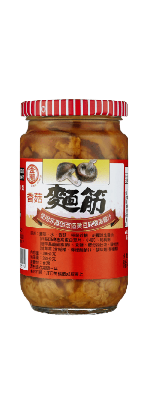 香菇麵筋