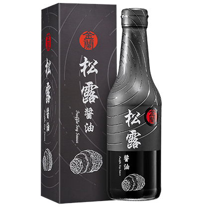 松露醬油