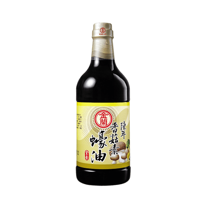 陳年香菇素蠔油