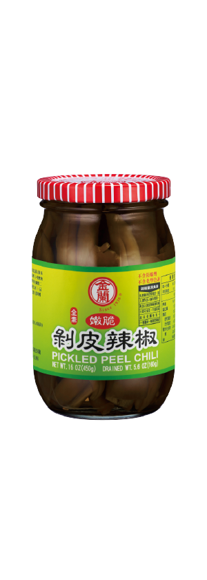 剥皮辣椒